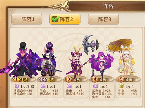 魔灵契约