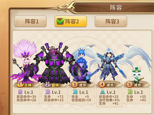 魔灵契约
