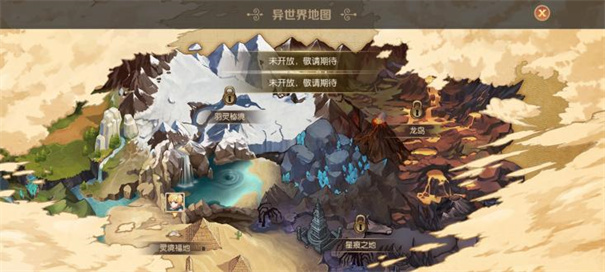 魔灵契约