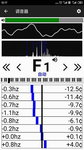 钢琴调音器软件手机版0