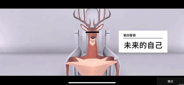 非常普通的鹿无限血量版