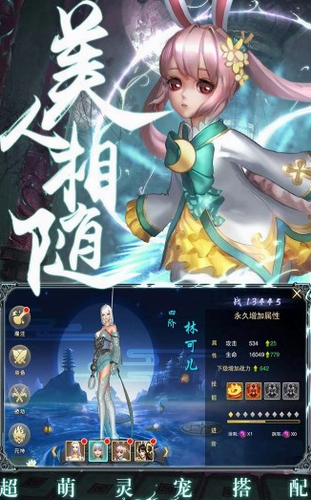 唯我独魔