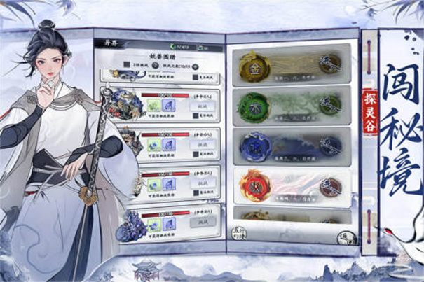 梦回白玉京