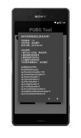 游戏比例助手修改器