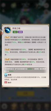 浮空秘境
