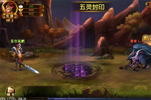 我是神仙手游