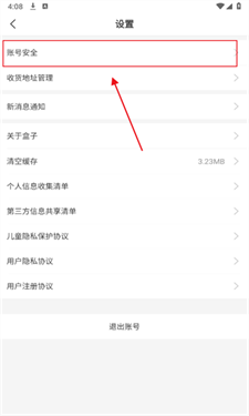 996游戏盒子app