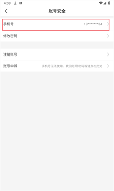 996游戏盒子app