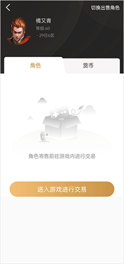 996游戏盒子app