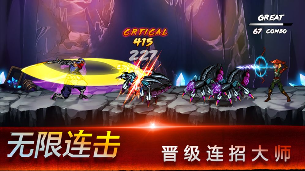 忍者之魂官方版