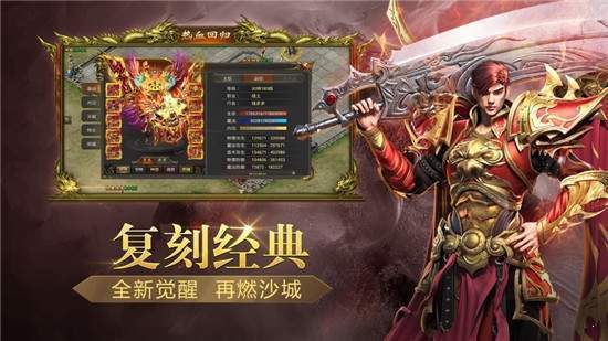 月儿神途手游