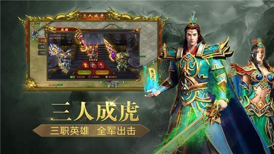 月儿神途手游