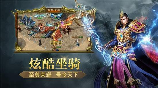 月儿神途手游