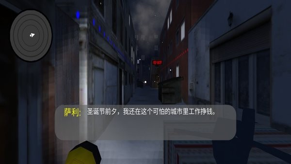 赛博朋克夜之都市