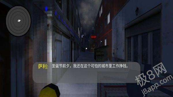 赛博朋克夜之都市