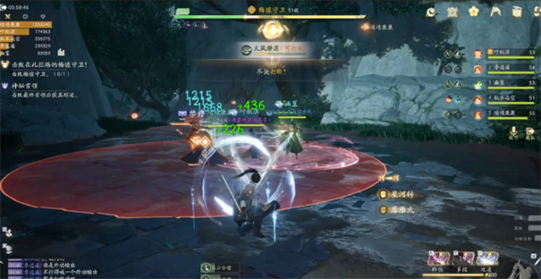 射雕手游官方版