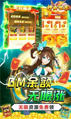 神曲世界
