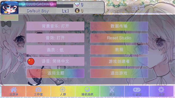 加查甜甜中文版