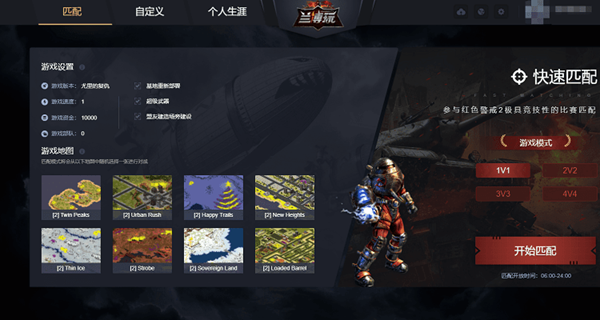 拯救者领域最新版