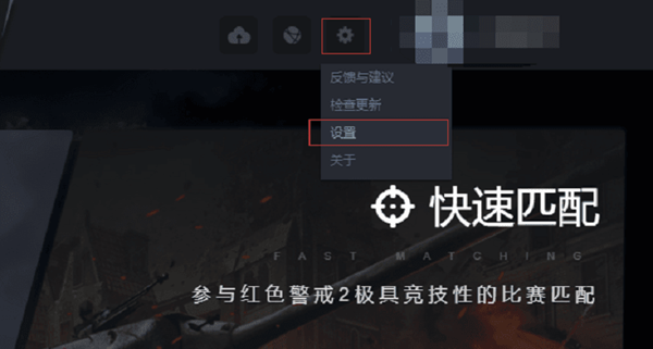 拯救者领域最新版