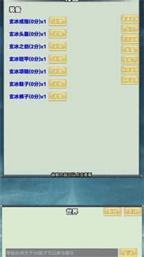 万剑阁