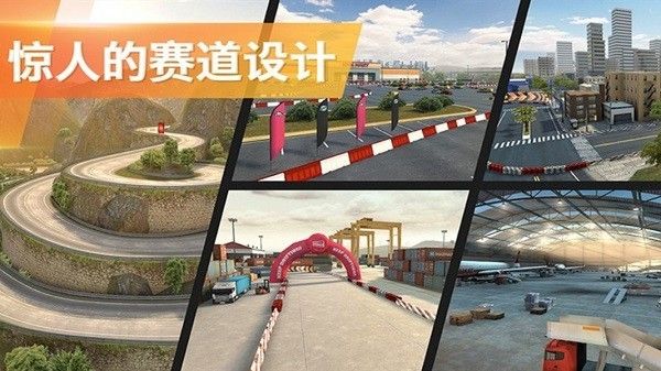 疯狂碰撞赛车游戏