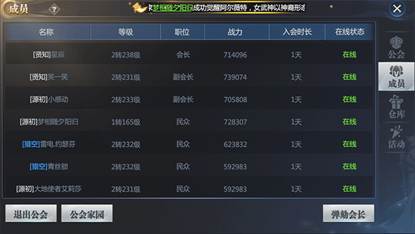 神火大陆官网版