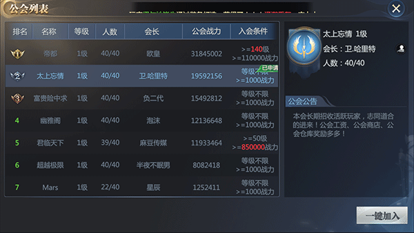 神火大陆官网版