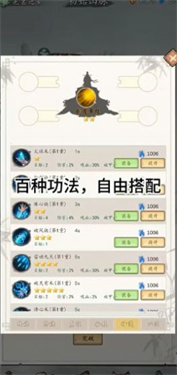 所谓修真