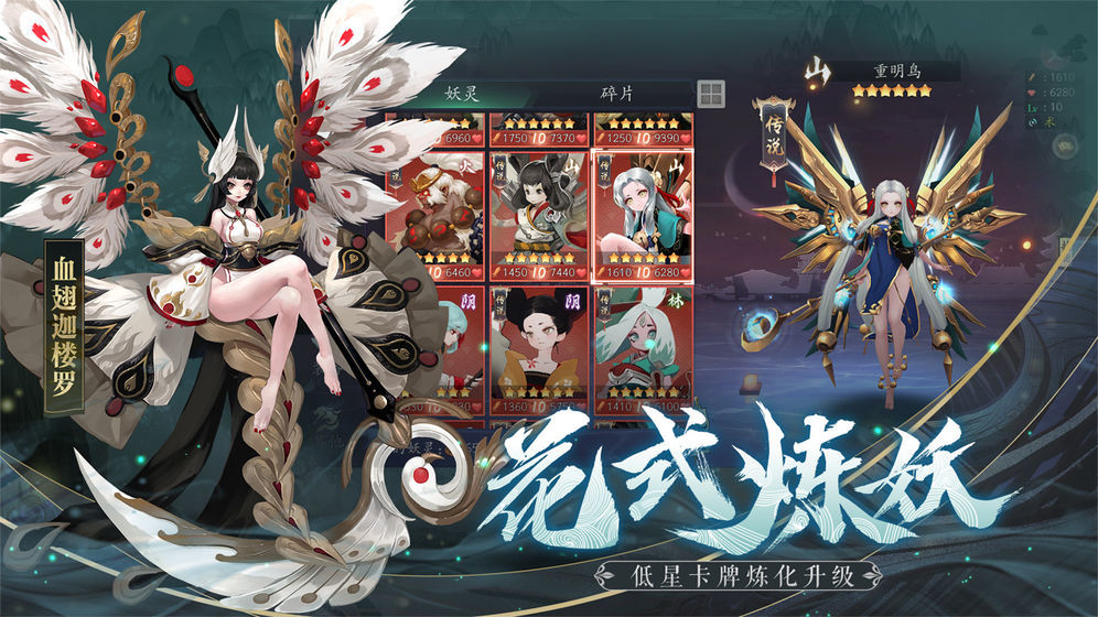 诺长安手游