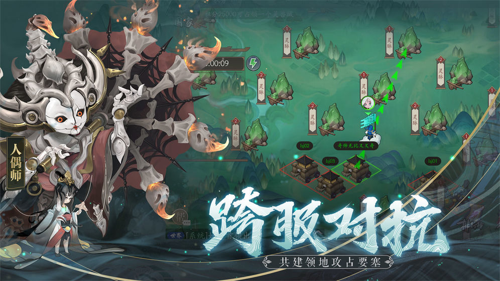 诺长安手游