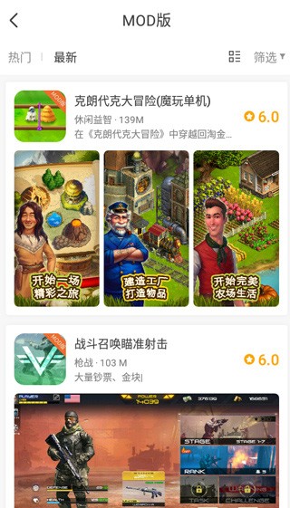 魔玩助手官方版怎么下载手机版的游戏2