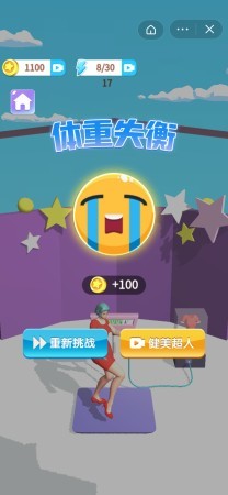 女神大挑战游戏