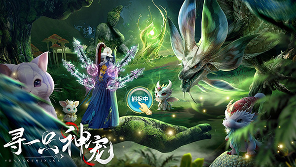 一剑破天手游