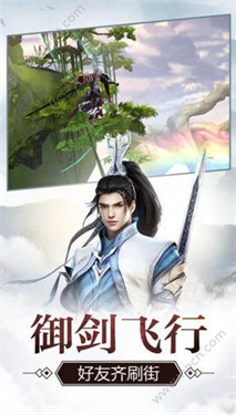 青云一剑手游