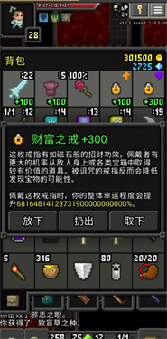 枪火地牢汉化版