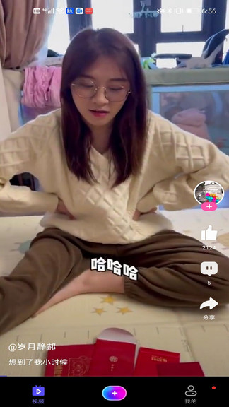丑鱼小视频app