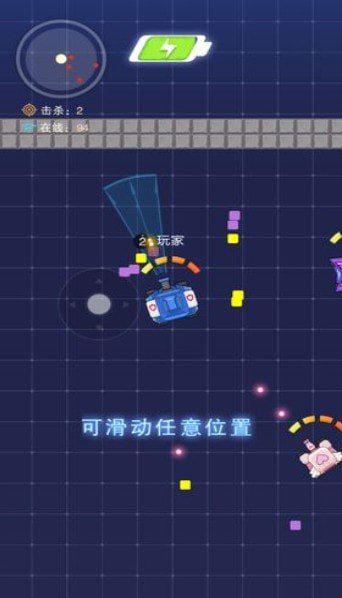 坦克弹弹弹