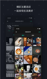 Hola壁纸