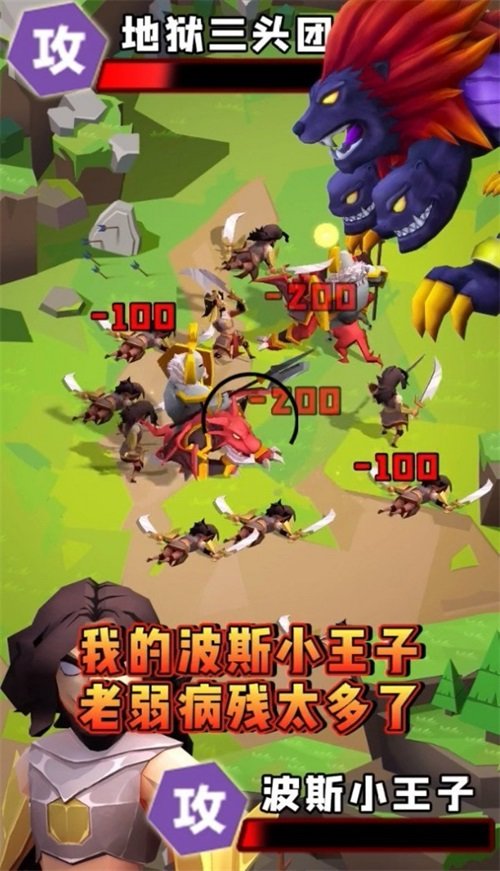 乱斗王国手游