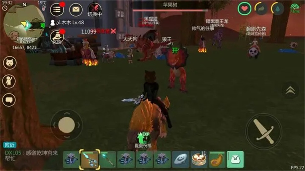 创造与魔法内置菜单版