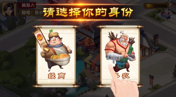 江南杂货铺游戏