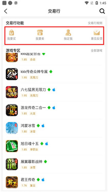 996传奇手游盒子