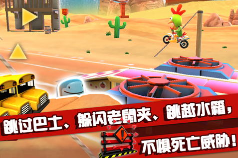 绝技飞车手
