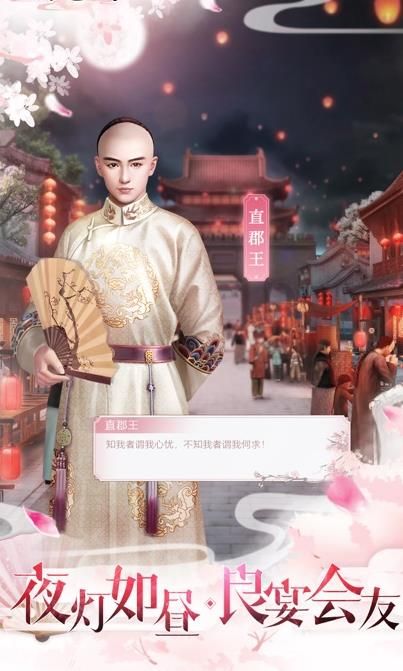 皇后升职记游戏