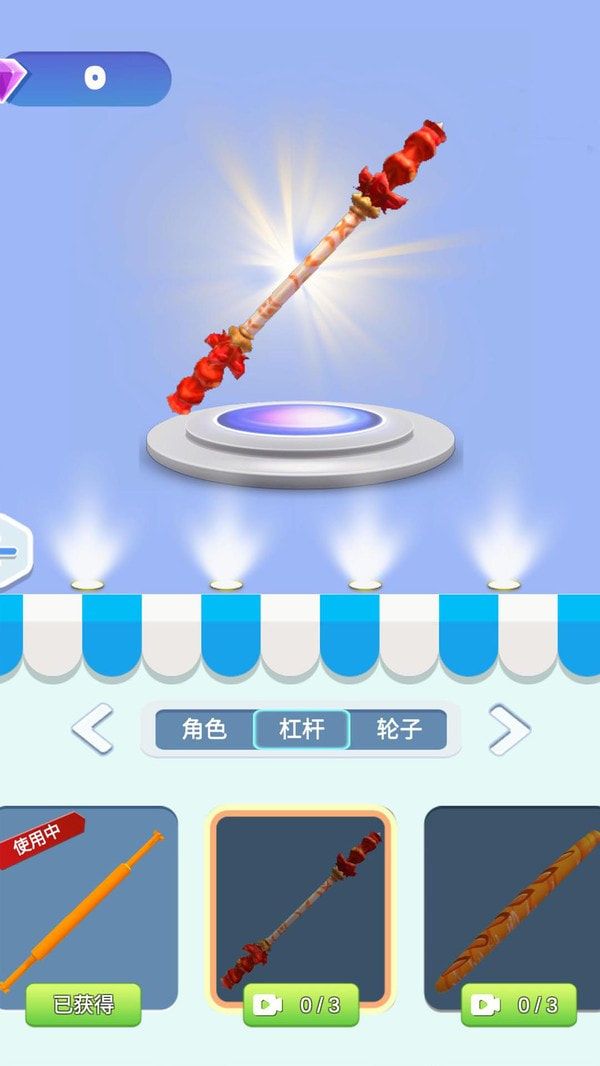 抬杠冠军手游