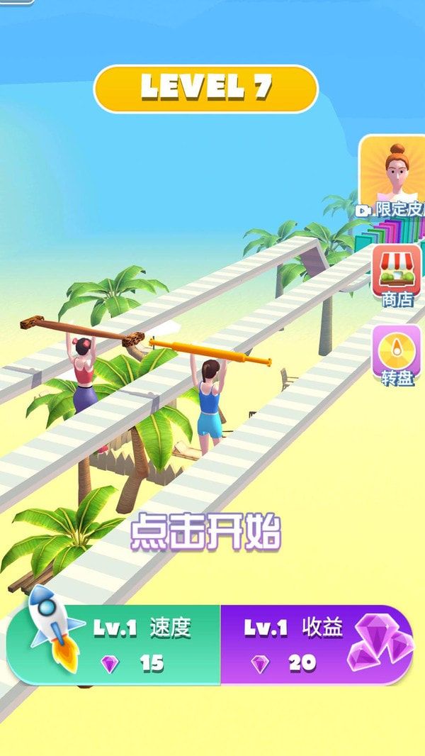 抬杠冠军手游