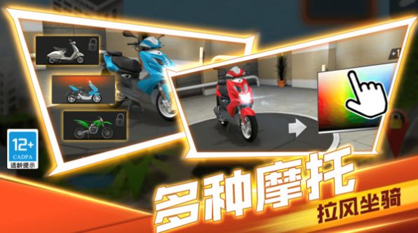 生死赛道游戏手机版