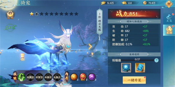 青云诀2红包版