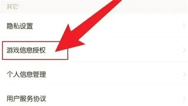 DNF助手官网版